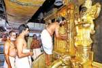 சபரிமலையில் நிறை புத்தரிசி பூஜை: இன்று நடை அடைப்பு