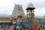 ஜம்முவில் திருப்பதி ஏழுமலையான் கோவில்: ஆய்வு பணிகள் துவக்கம்
