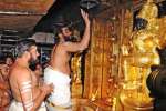 திருவோண பூஜைகளுக்காக சபரிமலை நடை திறப்பு