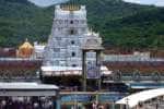 கடும் நிதி நெருக்கடியில் சிக்கித் தவிக்கும் திருப்பதி கோவில்