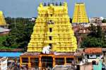 ராமேஸ்வரத்தில் புனித நீராட தடை