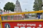 பெருமாள் கோவிலில் தரிசனம் ரத்து! பக்தரிடம் கரிசனம் காட்டாத அறநிலையத்துறை