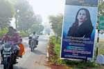 கமலா ஹாரிஸ் வெற்றி பெற பூர்வீக கோவிலில் வழிபாடு