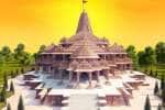 ராமர் கோவில் வளாகத்தில் வசதிகள்: மக்கள் ஆலோசனை கூறலாம்