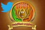 பா.ஜ., வேல் யாத்திரை: டுவிட்டரில் டிரெண்டிங்