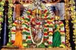 மதுரை கூடலழகர் பெருமாள் ஊஞ்சல் உற்ஸவம் நிறைவு