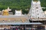 ஒரே நாளில் ரூ. 3.26 கோடி திருப்பதி கோவிலில் வசூல்