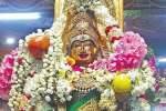 முத்துமாரியம்மன் அவதார தினம்