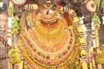 திருவண்ணாமலை பெரிய நந்தி பெருமாளுக்கு சிறப்பு வழிபாடு