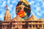 அயோத்தி ராமர் கோவில் கட்ட நிதி தருவாரா ராகுல்?