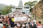கோவில் அடிமை நிறுத்து மக்கள் திரண்டு ஆதரவு