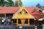 ஆடி மாத பூஜைகளுக்காக ஜூலை 16ல் சபரிமலை திறப்பு