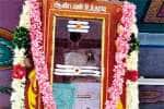 சிவன்மலை கோயில் பெட்டியில் ஆதார் கார்டு, பஞ்சாங்கம்