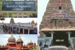 அறங்காவலர்கள் நியமிக்க நடவடிக்கை: அரசு தகவல்