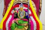 சிவாலயபுரத்தில் நவராத்திரி விழா: ராஜ ராஜேஸ்வரி அலங்காரத்தில் அம்மன்