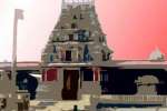 கோவில் சொத்துக்கு வாடகை செலுத்த ஆன்-லைன் வசதி
