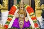 ஸ்ரீரங்கம் ரெங்கநாதர் கோயிலில் தாயார் திருவடி சேவை