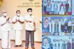 அறநிலைய துறை சார்பில் 3 கல்லுாரிகள் துவக்கம்