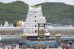 திருப்பதியில் மீண்டும் தரிசன டிக்கெட்: முன்பதிவு செய்ய வாய்ப்பு