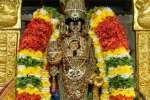 ஸ்ரீரங்கம் அரங்கநாத சுவாமி கோயிலில் திருக்கைத்தல சேவை