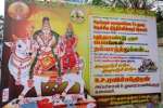 ஆங்கிலப் புத்தாண்டு தினத்தில் திந்திரிணீஸ்வரர் கோவில் அதிகாலை 3 மணிக்கு திறப்பு