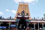 ஜன., 9 வரை ராமேஸ்வரம் கோயிலில் தரிசிக்க தடை