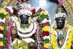 பாண்டுரங்க பெருமாள் கோவிலில் தெப்ப உற்சவம்