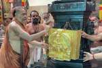 ஜெயேந்திர சரஸ்வதி சுவாமிகள் நான்காம் ஆண்டு ஆராதனை