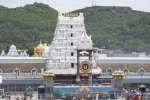 திருப்பதி ஆர்ஜித சேவா டிக்கெட் நாளை மறுநாள் வெளியீடு