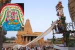 தஞ்சை பெரிய கோவிலில் சித்திரை திருவிழா கொடியேற்றத்துடன் துவங்கியது