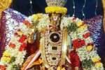 எமனேஸ்வரம் ஆஞ்சநேயர் கோயிலில் ராமநவமி விழா