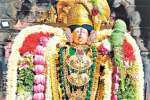 ஸ்ரீவில்லிபுத்தூர் ஆண்டாள் கோயிலில் ரங்கநாதர் நட்சத்திர விழா