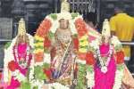 ஸ்ரீமுஷ்ணம் பூவராகசுவாமி கோவிலில் வராக ஜெயந்தி விழா