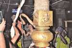 வேதகிரீஸ்வரர் கோவிலில் சித்திரை பெருவிழா கொடியேற்றம்