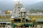 திருப்பதி ஏழுமலையான் கோவிலில் ஒரே நாளில் 90 ஆயிரம் பேர் தரிசனம்