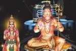 திருநாவுக்கரசர் இசை ஆராய்ச்சி கல்வி அறக்கட்டளை சார்பில் தேவாரம், திருவாசகம் ஒப்புவித்தல் போட்டி