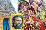 சதுரங்க வல்லபநாதர் கோவிலை பற்றி பிரதமர் மோடி பேசியது எப்படி?
