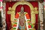 ஸ்ரீரங்கம் ரெங்கநாதர் கோயிலில் ஊஞ்சல் உற்சவம் துவக்கம்