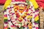 சிவபுரிபட்டி சுயம்பிரகாச ஈஸ்வரர் கோயிலில் வடுகபைரவர் பூஜை