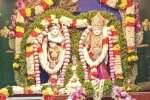 உலக நன்மை வேண்டி மகாமந்திரம் கூட்டு பிரார்த்தனை