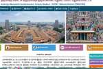 மதுரை மீனாட்சி அம்மன் கோவிலுக்கு புதிய இணையதளம்