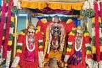 ஸ்ரீவி. ஆண்டாள் கோவிலில் பெரிய பெருமாள் ஐப்பசி ஊஞ்சல் உற்ஸவம்