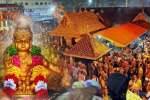 மண்டலகால பூஜைகளுக்காக சபரிமலை நடை இன்று மாலை திறப்பு