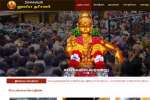 சபரிமலை செல்லும் பக்தர்களுக்காக சிறப்பு பகுதி... ஐய்யப்ப தரிசனம்