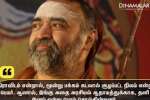 வேதாந்தம் கண்ட ராமஜென்ம பூமி கனவு நனவாகிறது