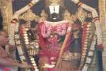 வெங்கடேஸ்வர சுவாமி கோயிலில் திருவோண நட்சத்திர வழிபாடு