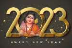 2023 புத்தாண்டு எப்படி இருக்கும்.. எல்லா உயிர்களும் நலமுடன் வாழ பிரார்த்திப்போம்