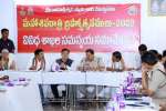 காளஹஸ்தி சிவன் கோயிலில் பிரம்மோற்சவ ஆலோசனைக் கூட்டம்