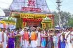 காளஹஸ்தி சிவன் கோயிலில் யுகாதி சிறப்பு பூஜை
