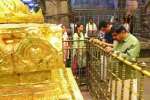 காளஹஸ்தி சிவன் கோயிலில் அலகாபாத் உயர் நீதிமன்ற நீதிபதி தரிசனம்